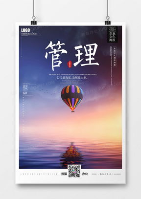 企業管理廣告設計 模板下載與創意大全，賦能品牌高效傳播